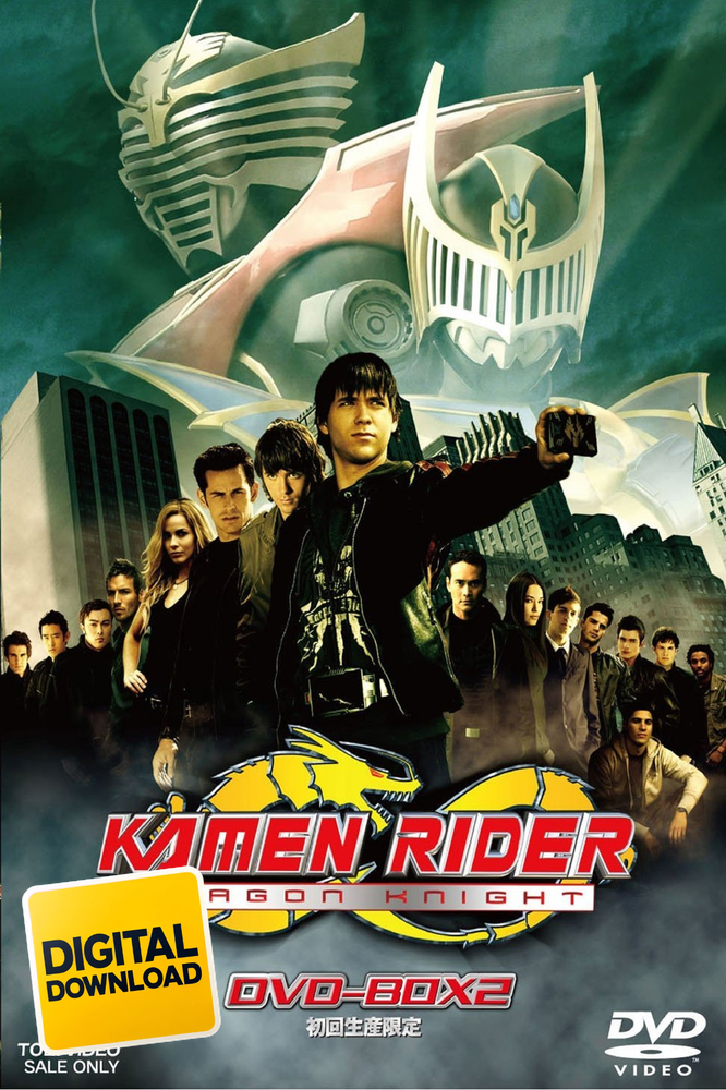 Kamen Rider Dragon Knight (2008)